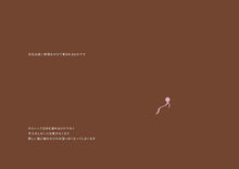 画像をギャラリービューアに読み込む, 文化は長い時間をかけて育まれるものです
かといって古きを温めるだけでなく手入れをしないと元気がなくなり新しい風に触れなければ湿っぽくなってしまいます
